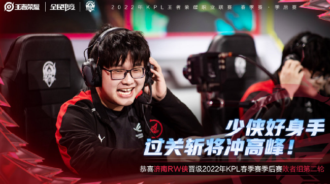 出线承诺 出线承诺